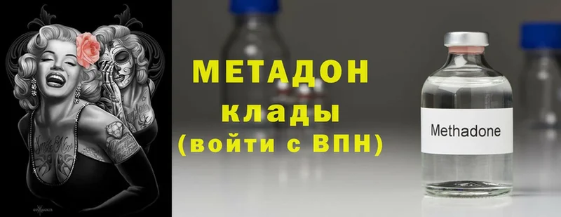 Магазин наркотиков Славгород СОЛЬ  COCAIN  Амфетамин  ГАШ  Меф мяу мяу 