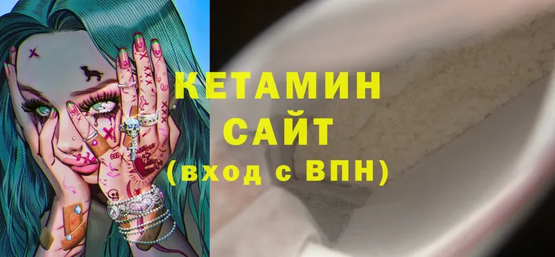 omg ССЫЛКА  купить   Славгород  Кетамин VHQ 