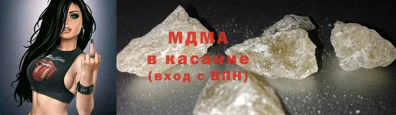 где купить наркоту  Славгород  MDMA молли 